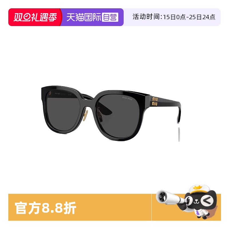 【自营】意大利MIUMIU缪缪防紫外线防晒新款太阳镜女墨镜男01ZS