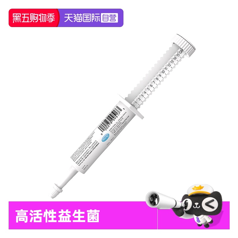 【自营】PetAg倍泰吉狗益生菌猫咪专用帮你壮调理整肠胃营养膏