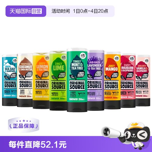 清爽控油持久留香天然滋润保湿英国进口