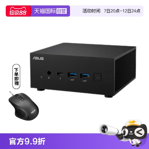 破晓X准系统主机Asus/华硕