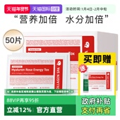 贴片 软膜官方正品 自营 韩国美蒂菲玫瑰面膜50片女补水保湿