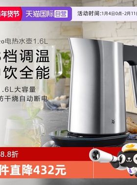 【自营】WMF德国烧水壶电热水壶家用大容量自动断电开水壶不锈钢W