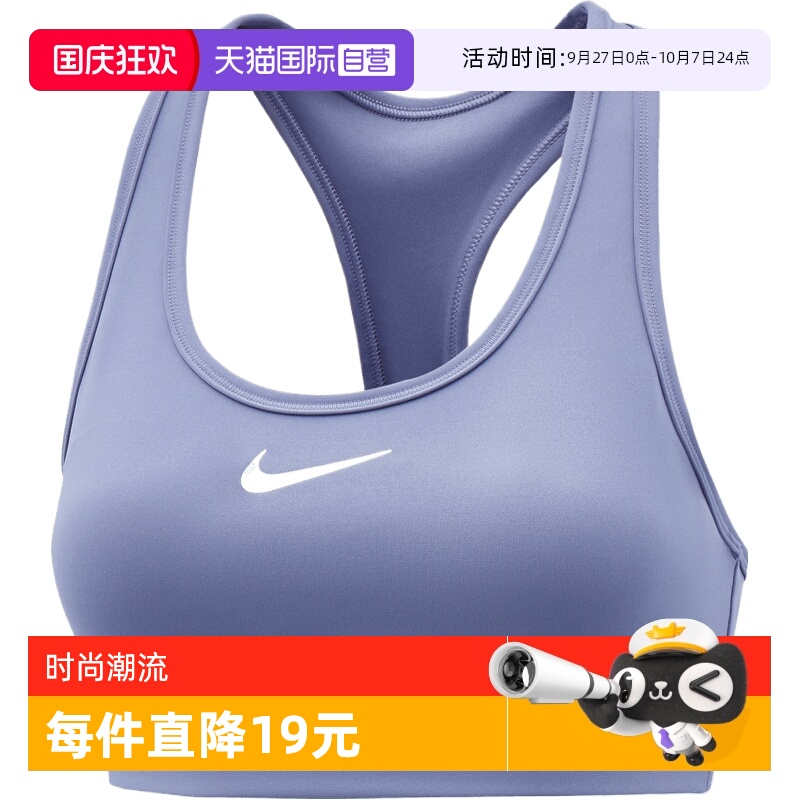 【自营】NIKE耐克女子SWSH MED SPT BRA-M运动内衣DX6822-499