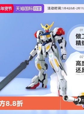 【自营】万代 拼装 模型 HG 021 1/144 巴巴高达 天狼型 Apls玩具