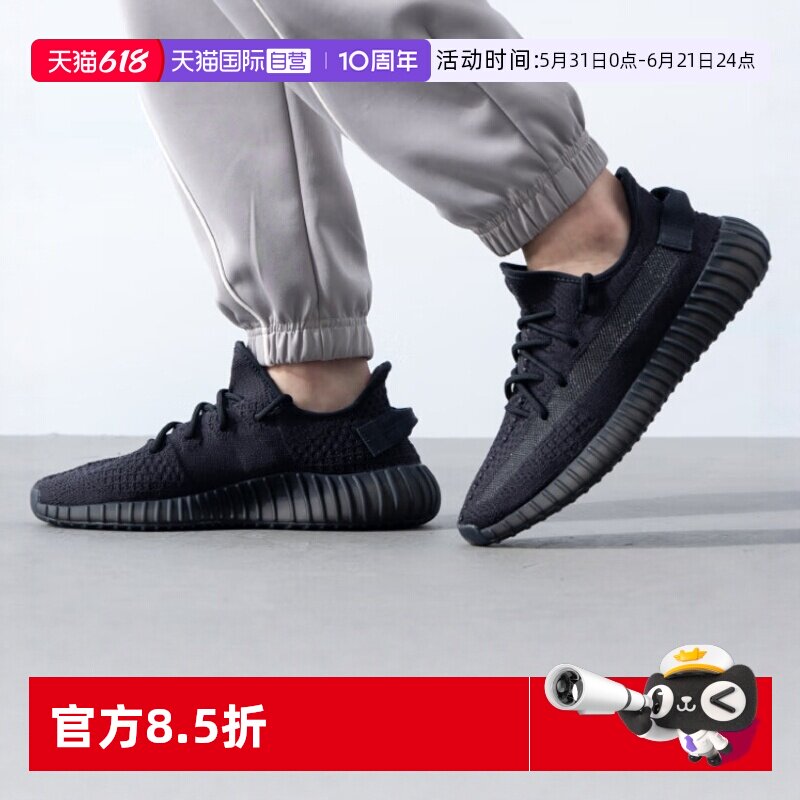 【自营】Adidas/阿迪达斯 Yeezy 350 V2 椰子男女运动跑步鞋休闲