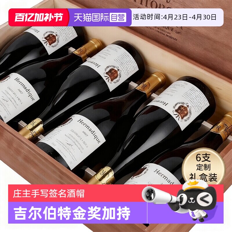 【自营】法国原瓶进口红酒整箱鲁西荣AOC干红葡萄酒正品礼盒装
