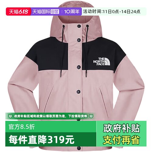 【自营】THE NORTH FACE北面女子户外运动休闲冲锋衣NF0A8FZRF0I1