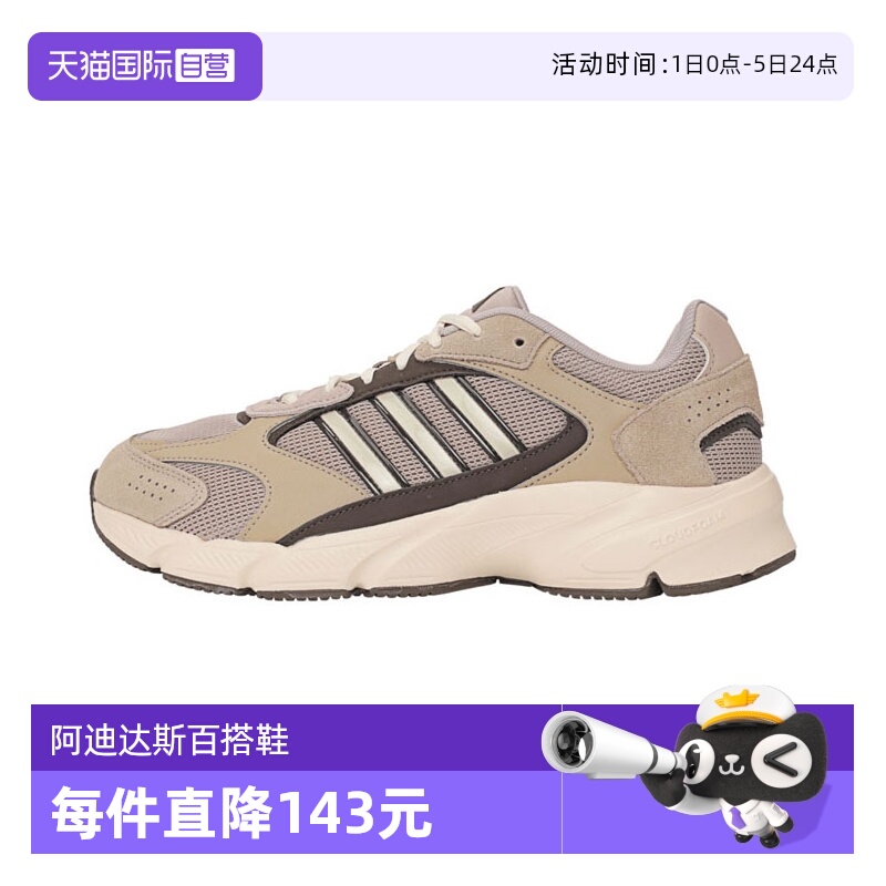 【自营】阿迪达斯男子CRAZYCHAOS 2000SPW FTW-运动跑步鞋JH6845