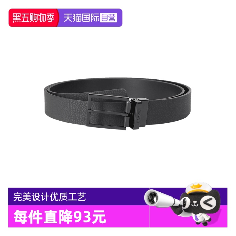 HugoBossHUGO系列皮带腰带