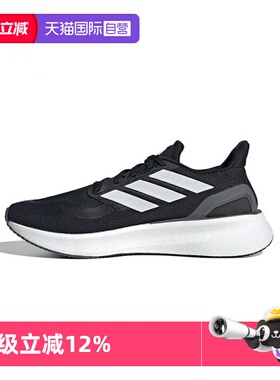 【自营】adidas阿迪达斯中性PUREBOOST 5运动跑步鞋IF9191休闲