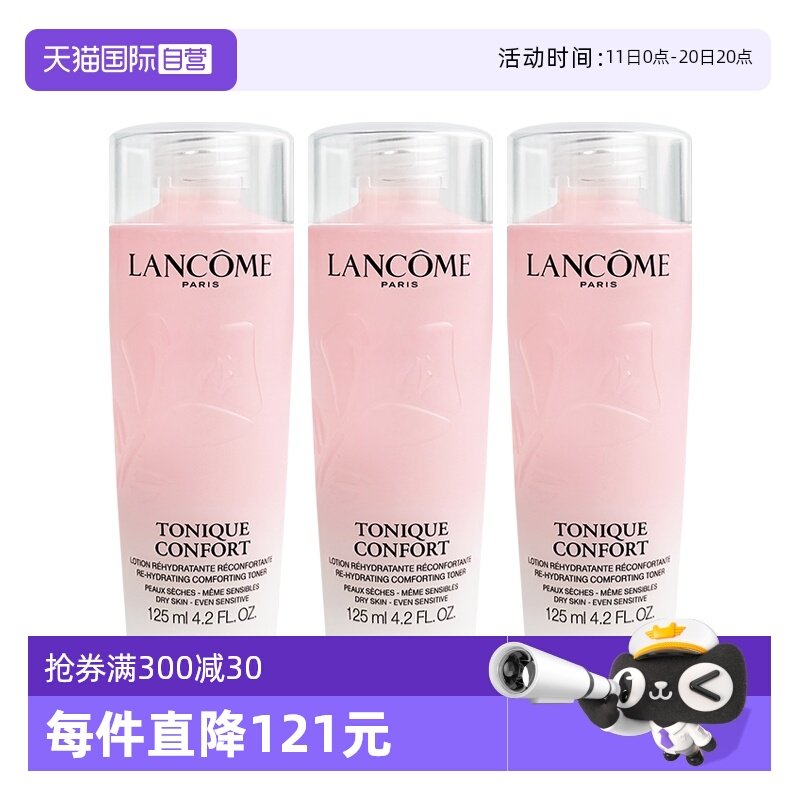 ����Ӫ����ޢȫ��С��ˮ125ml*3ƿ ��ʪ��ˮ�滺����ˬ��ˮ���ˮ