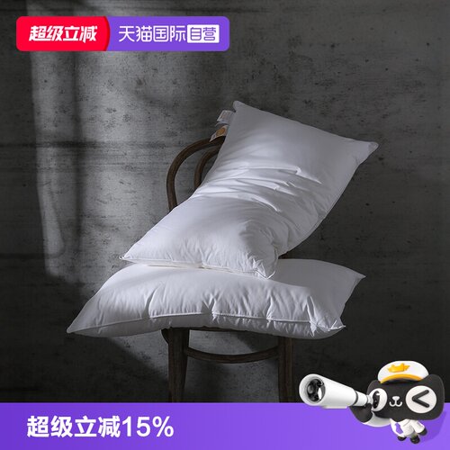 斯诺曼95白鹅绒混合枕