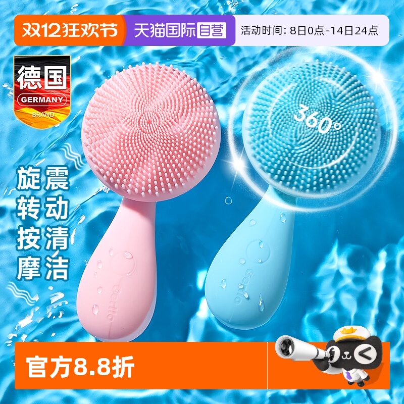 【自营】电动洗脸仪洁面仪神器毛孔深层清洁器男士女硅胶刷洗面机