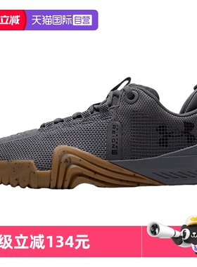 【自营】UA安德玛训练鞋男低帮TRIBASE REIGN 6跑步鞋轻便运动鞋