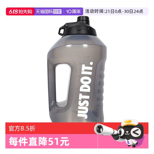 【自营】Nike耐克水壶户外运动大容量吨吨桶便携杯N1008998072C1