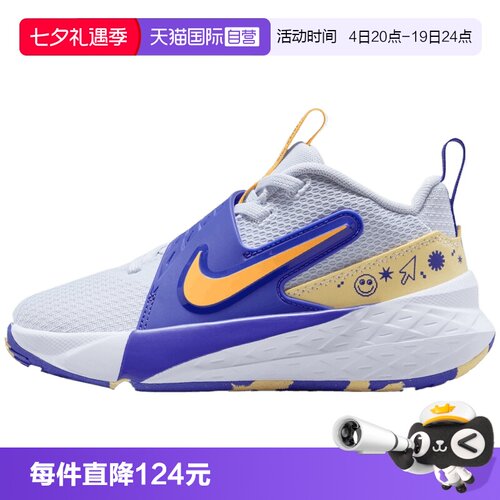 【自营】Nike小童TEAM HUSTLE D 12 (PS)运动休闲鞋HF6280-020