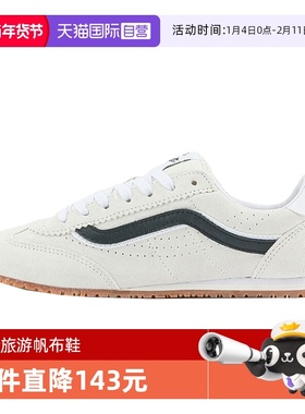 【自营】VANS范斯男女鞋Super LowproCL运动休闲鞋VN000D83CCZ