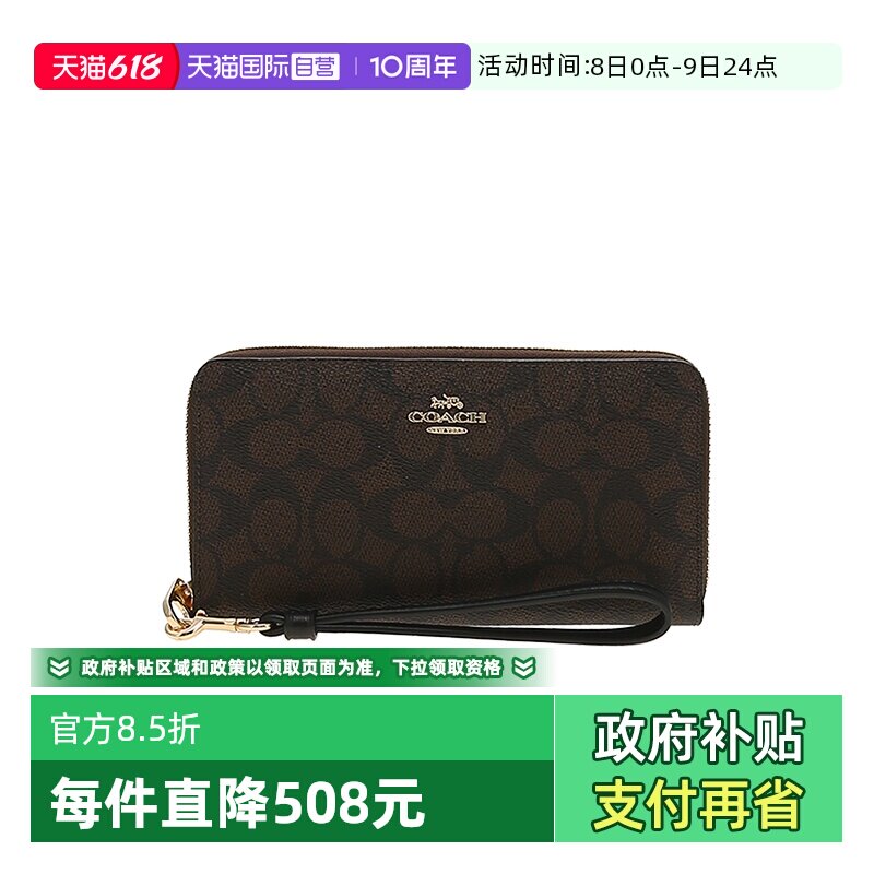 【自营】COACH/蔻驰品牌徽标拉链开合女士长款钱包CW778