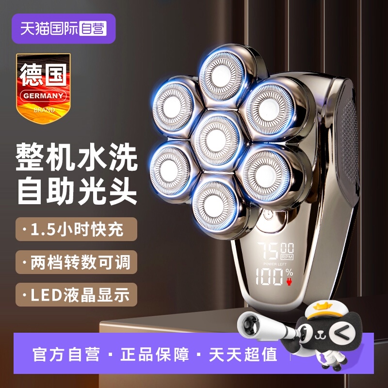 德国剃光头男士自己剪推子神器