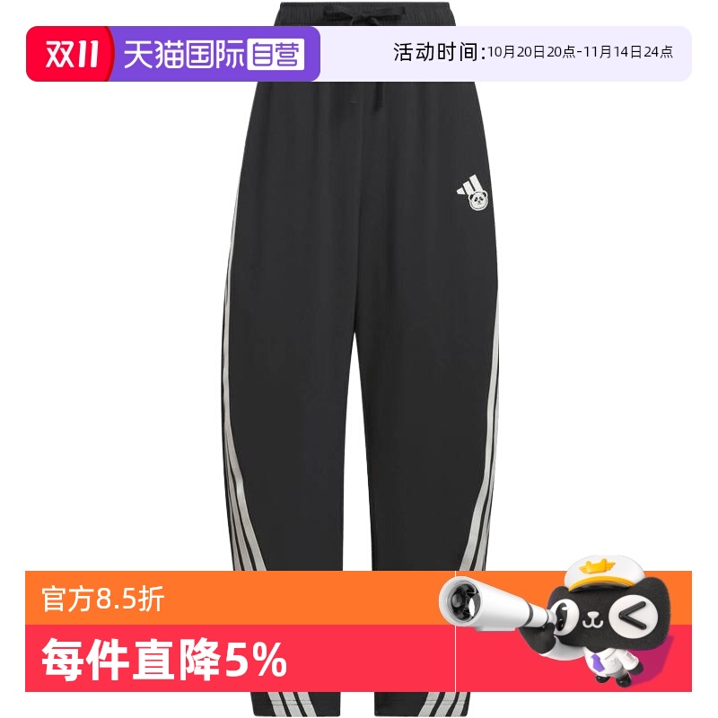 【自营】adidas阿迪达斯女子运动休闲长裤KC1492