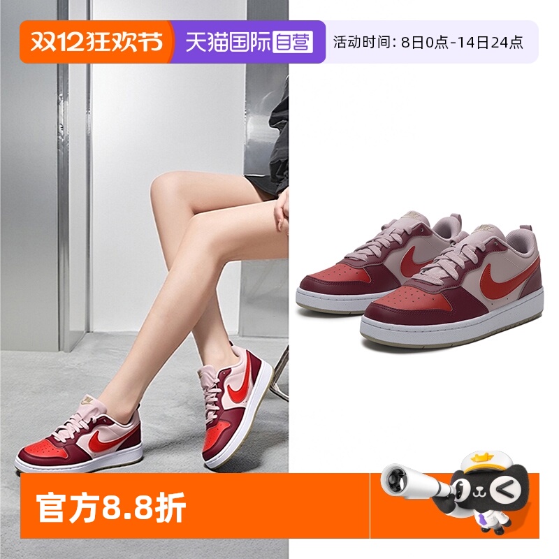 耐克舒适休闲低帮板鞋女