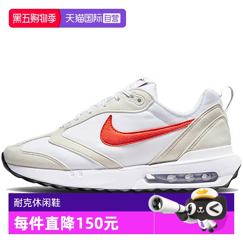 【自营】NIKE耐克女子气垫鞋缓震休闲运动跑步鞋DC4068-101休闲鞋