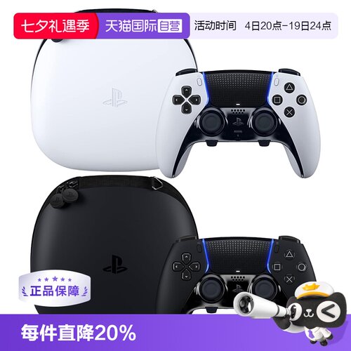 Edge精英无线Type-C游戏手柄