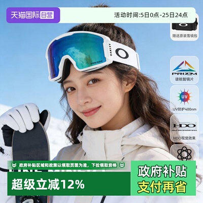 【自营】2025年雪镜合集Oakley/欧克利潮流户外滑雪镜7124/7125
