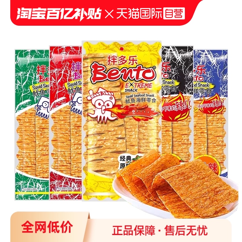 ڲ5ֿζһ Ӫ̩bentoƬںζʳζƬ28.5Ԫ
