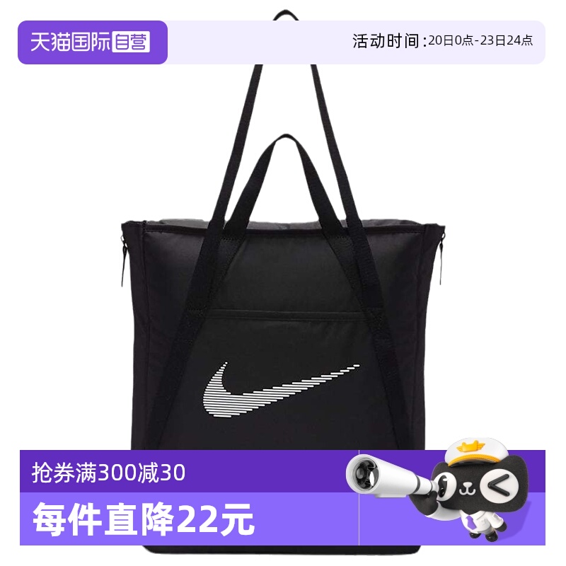 【自营】Nike耐克女子魔术贴收纳拼接训练运动托特包DR7217-010