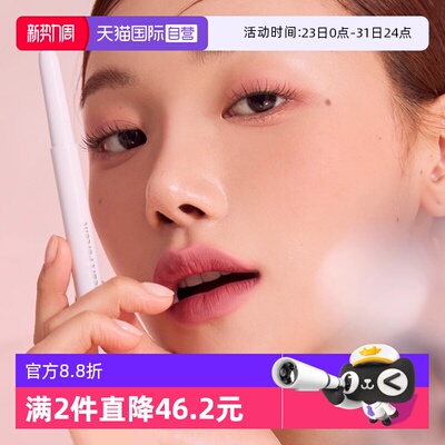 【自营】韩国HeartPercent唇线笔20裸色裸色持久不掉色丰唇打底06