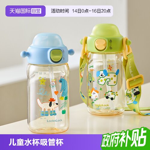 乐扣乐扣儿童PPSU卡通可爱直饮杯
