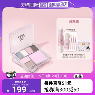 眼影腮红修容送女友礼物正品 新品 多功能眼颊盘 3CE 自营