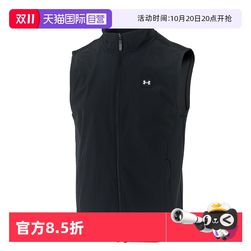 【自营】UA安德玛运动马甲男装新款运动服休闲训练时尚夹克外套
