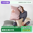 普利顿真丝枕套桑蚕丝冰丝枕头套真丝枕巾丝绸天丝亲肤 自营