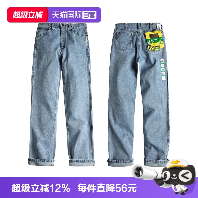 Wrangler/威格936修身男士牛仔裤