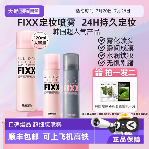 powder4room定妆持妆防水防汗