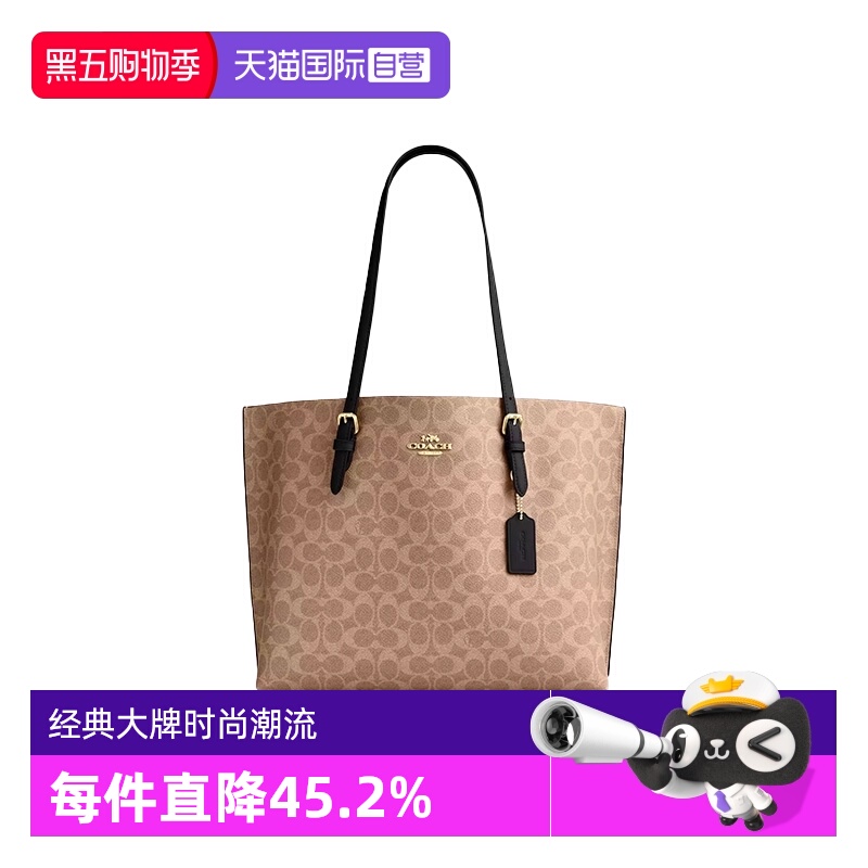 COACH/蔻驰托特包拼色大容量