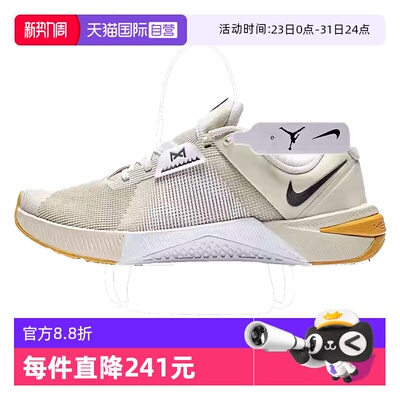 【自营】NIKE耐克男鞋M NIKE METCON 10运动训练鞋HJ1875-201