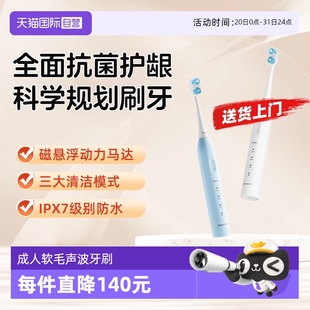 自营 松下电动牙刷小彩刷微扫振成人软毛自动声波DC032