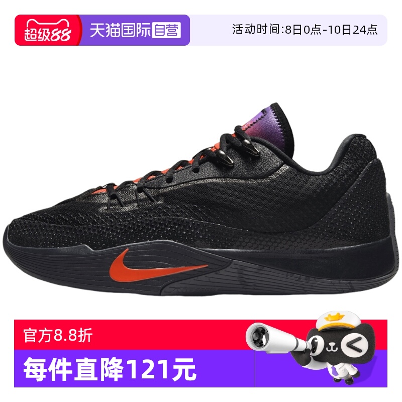 【自营】NIKE耐克男鞋休闲时尚舒适实战耐磨运动篮球鞋IH7327-080