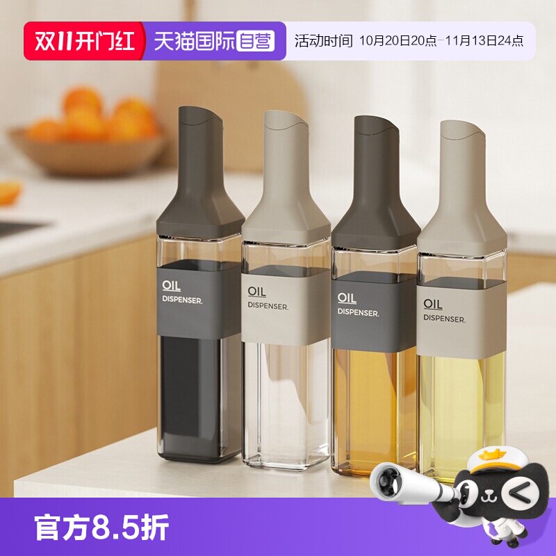【自营】油壶玻璃自动开合防漏油罐家用调料瓶酱油醋瓶