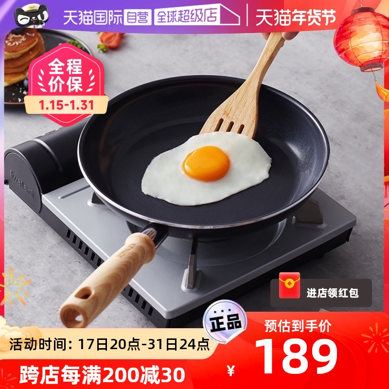 【自营】bluediamond蓝钻陶瓷电磁炉