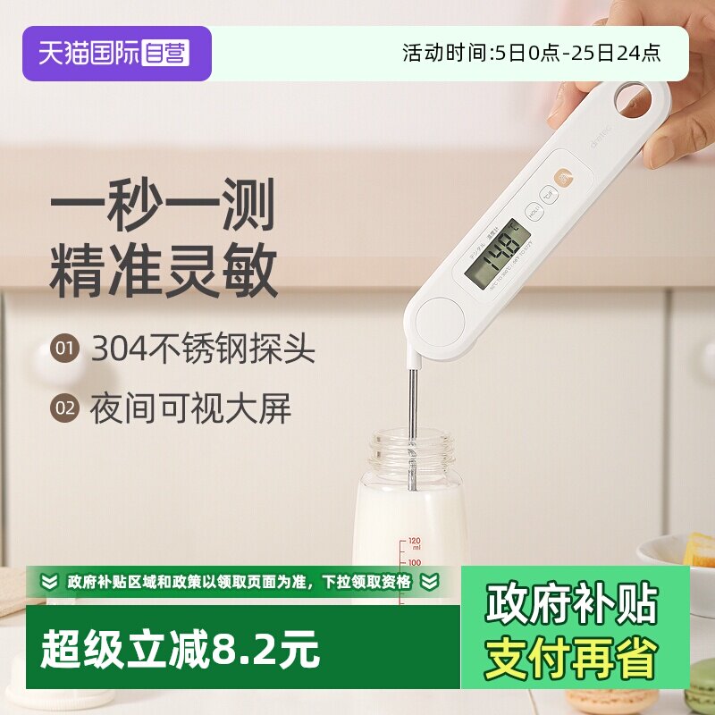 O-901���۵�̽�롿��ɫ ��ӪDRETEC�決�¶ȼ� 67.31Ԫ(����������88VIP 95��)