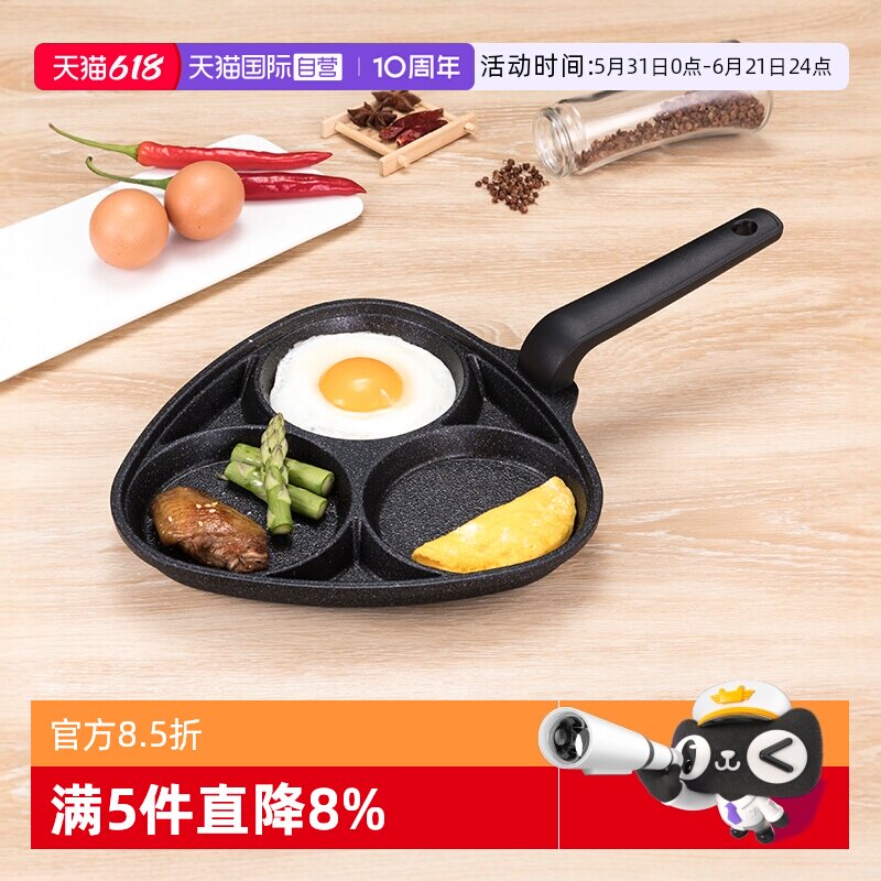 【自营】LaCena韩国进口三孔煎蛋锅早餐煎蛋模具麦饭石不粘蛋饺锅