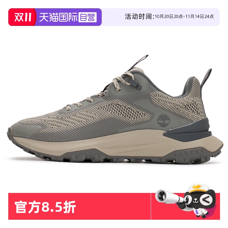 【自营】添柏岚男鞋新款登山运动鞋缓震徒步鞋户外休闲鞋A6DJKEX1