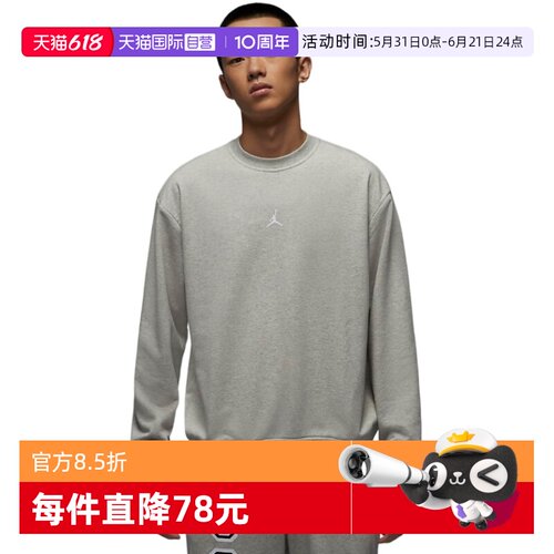 运动卫衣