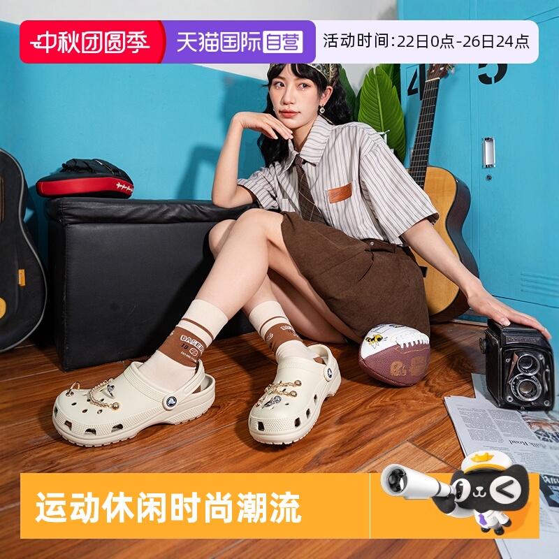 Crocs卡骆驰拖鞋男鞋女鞋