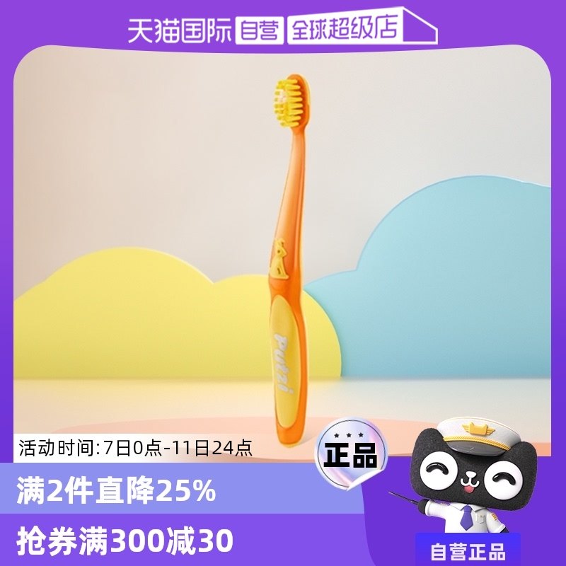 �ۻ��㣺��ɫ ����Ӫ���¹�����Putzi��ͯר����ˢӤ�׶�������࿨ͨ��ë����