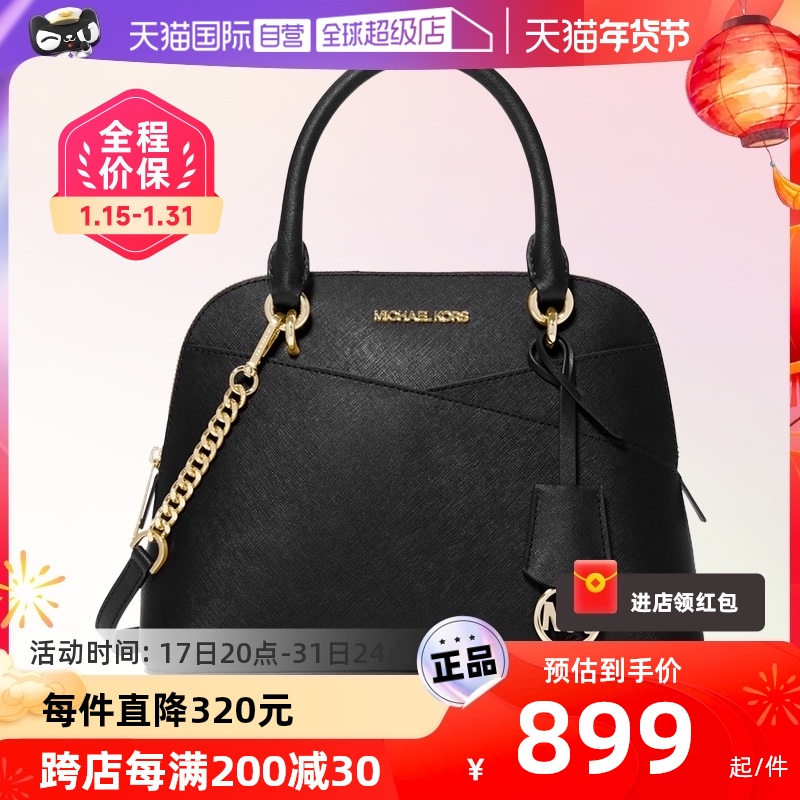 【自营】MICHAEL KORS MK女士皮革手提斜挎包贝壳包35H1GTVC2L